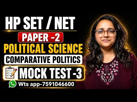 HP SET / NET Political Science Mock Test - 3 | Comparative Politics | Paper-2 | UGC NET 2026