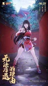 Hinata Hyuga Kung Fu "The Essence of Bajiquan" | Naruto Mobile Official Animation