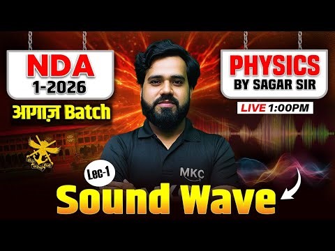 🔴NDA 1 2026 PHYSICS: Sound & Waves | NDA Physics Live Class | Physics for NDA 1-2026 | MKC