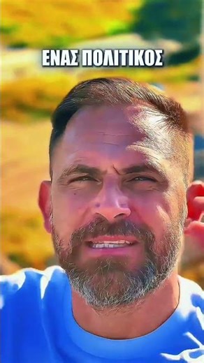 "θέση για το Κυπριακό" - Νίκος Παλιος
