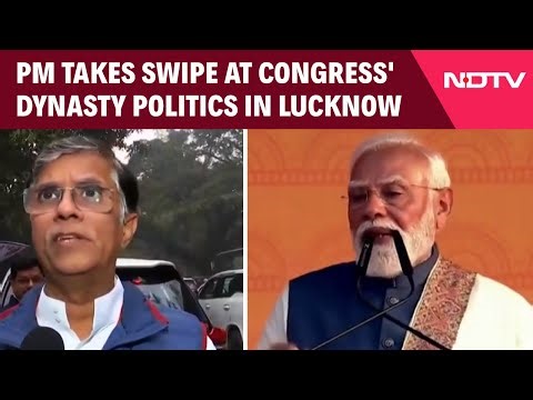 PM Modi News | PM Modi Takes Swipe At Congress' Dynasty Politics In Lucknow