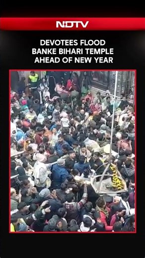 Devotees Flood Banke Bihari Temple Ahead Of New Year 2026