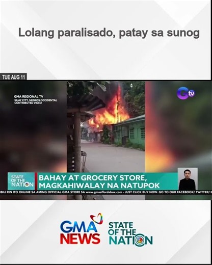 Lolang paralisado, patay sa sunog | SONA