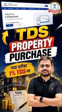 TDS on Property Purchase | How to File TDS on Property Purchase | How to Pay TDS Property Purchase
