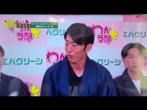 わかラ部にて御坊祭り島組の紹介映像