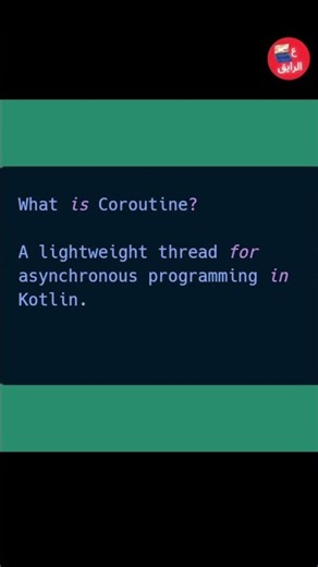 What is Coroutine