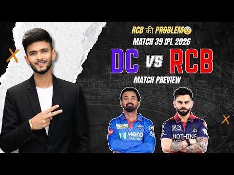 DC vs RCB | Match Prediction | IPL 2026 | Match - 39 | DC vs RCB 2026 | Cricket Prediction