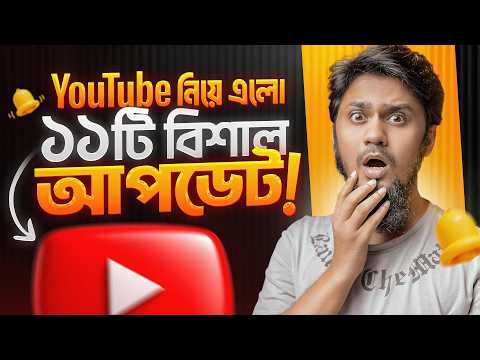 Biggest YouTube Updates 2026 || 11 New Important Updates Every Creator Must Know🔥