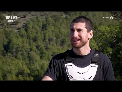 Motocross: Το απαιτητικό άθλημα που απαιτεί ικανότητα,ταχύτητα και αντοχή