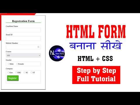 Responsive Registration Form using HTML and CSS | Step by step tutorial
