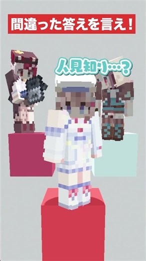 【マイクラ】絶対に間違った答えを言え！鹿乃まほろ編【 #ミリプロ 】