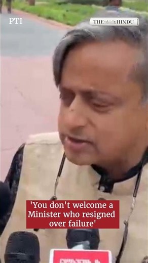 'You don't welcome a minister who resigned over failure': Shashi Tharoor