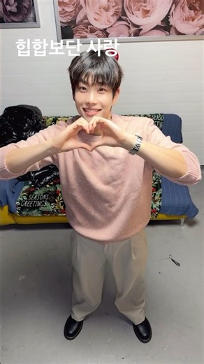 힙합보단 사랑, 사랑보단 아로하 #엠제이 #MJ #아스트로 #ASTRO