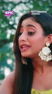 आदि की माँ ने Anmol से की Request! l Beti Hamari Anmol | EPIC Bharat #shorts