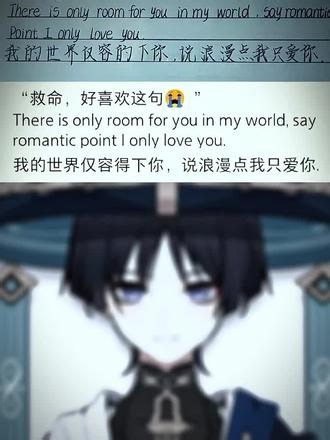 我的世界只能装下你，说浪漫点我只爱你 #散兵乙女向