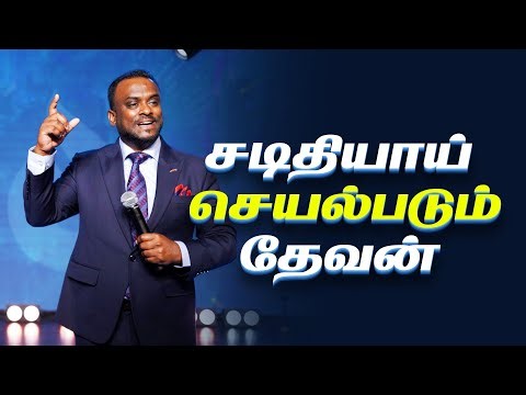 🔴 Live - Sunday Service (Tamil) | Pastor Gersson Edinbaro | Powercentral Church
