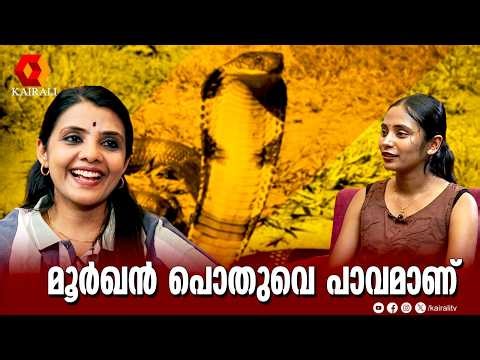പാമ്പ് കടിച്ചാൽ | Vellikettan |snake bite,Interview Roshni G S PART 1| Snake Rescue | Common Krait
