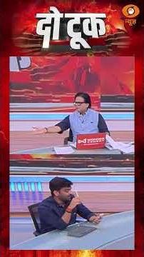 #dotook | SIR पर आम आदमी पार्टी के प्रवक्ता अभिषेक तिवारी के दावों की खुल गई पोल!