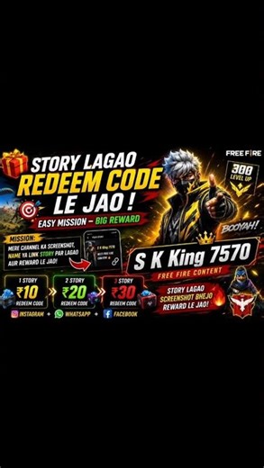 FREE FIRE REDEEM CODE GIVEAWAY 🎁 | Story Lagao ₹30 Redeem Code Jeeto 😱 #freefire #shorts #giveaway