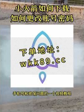 可下载小火箭美区苹果ID如何更改账号密码全流程#小火箭#美区ID #shadowrocket
