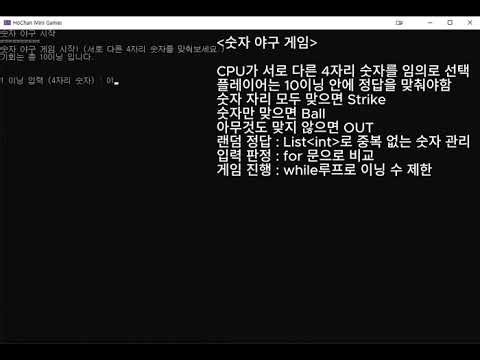 C# Console Mini games