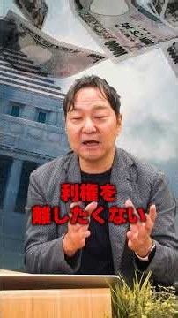 立憲残党が新党「民主改革の会」を結成した浅ましすぎる裏側 。国家観ゼロの寄せ集め集団。｜和田憲治 スタンダードジャーナル