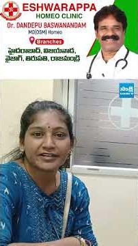 Eshwarappa Homeo Clinic | Dr Dandepu Baswanandam MD (OSM) | Hyderabad