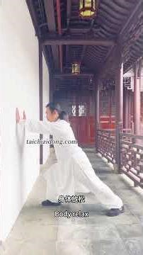 260105-Push the Wall.