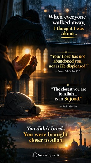 When Everyone Left Me, Allah Said This...