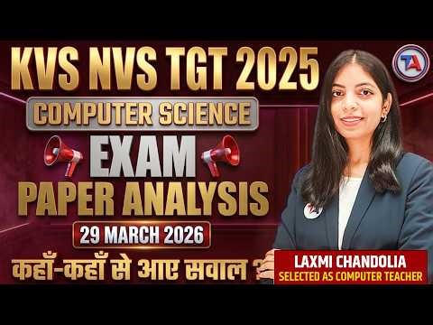 KVS NVS TGT 2025 | Computer Science | Exam Paper Analysis | 29 March 2026