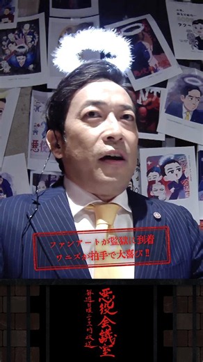 VIVANT『悪役会議室』ライブ、当選者の歓喜と落選者の嘆きが話題に(2026/10/08)｜SNSのバズまとめ - Yahoo!リアルタイム検索