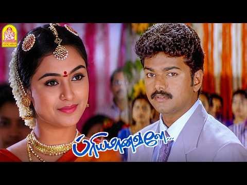 '' Agreement போடுறதுக்கு என்ன தவிர வேற எவளுமே கிடைக்கலையா " ? !| Priyamanavale HD |Vijay