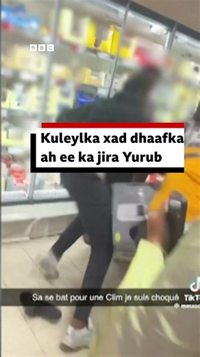 Faransiiska dadka ayaa safaf ugu jiro dukaamada lagu iibiyo alaabaha la isku qaboojiyo. | BBC Somali