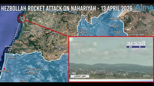 On April 13, a live broadcast documented the launch of a barrage of approximately 10 rockets by Hezbollah toward Israel from a densely populated urban area in the heart of the city of Tyre. Most of the rockets were intercepted; however, one struck a residential building in the city of Nahariya, injuring a civilian and causing significant property damage.This incident once again illustrates Hezbollah’s operational pattern, which is based on launching attacks from densely populated civilian enviro
