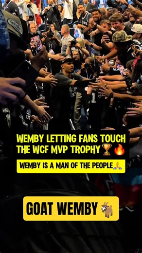 Wemby making sure fans are involved🐐