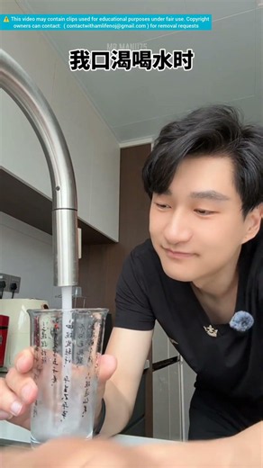 He Uses More Water at His Friend's House!