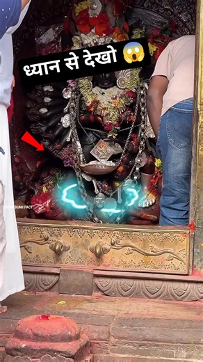 The Powerful Form of Maa Durga in Nepal 🌺 | Palanchok Bhagwati Darshan 🙏 #shortvideo