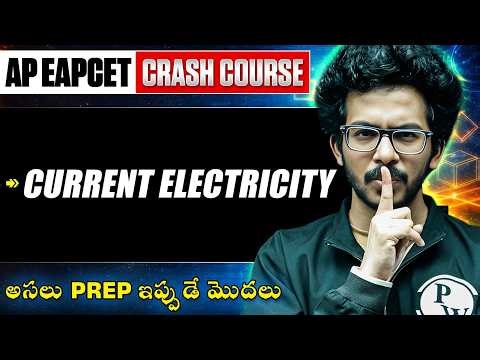 Current Electricity 🔥 | AP EAPCET 2026 | Crash Course | Rank Under 10K