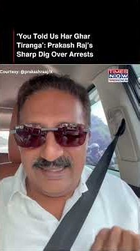 Prakash Raj On Abhijeet Dipke’s Detention, ‘Why Arrest Youth For Waving The Flag?’ #shorts