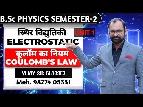 Coulomb's Law | Electristatics Field | Bsc Physics Semester-2 L- 1