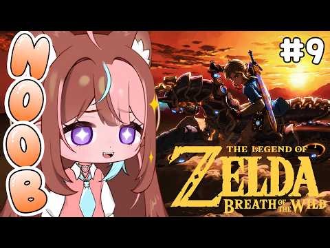 FINALLY Getting The Master Cycle Zero 😭🏍️ Zelda: Breath of the Wild (BOTW) LIVE 【Part 9】
