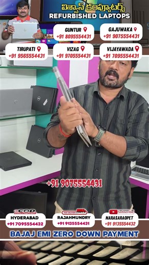 Budget Friendly Secondhand Laptop Store | 5,000/- off On Touch laptops #viralreels