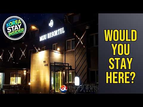 Muju Resortel - Would You Stay Here? | Muju-gun, South Korea🏨