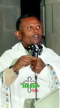 ያልቀመሰ አይገባውም | እፁብ ድንቅ ስብከት | በመምህር ምትኩ አበራ | Memihir Mitiku Abera sibket ‪@nsebhotube‬