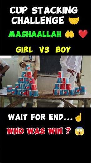 Fastest Cup Stacking Challenge 🏆 | School Competition #viral #majid #islamic #shorts