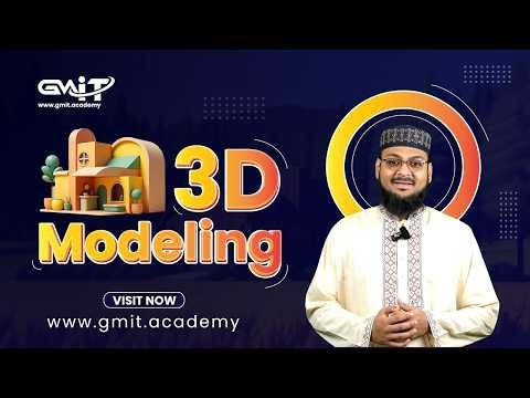 3D Modeling for Beginners | Learn 3D Design Step by Step | GMIT Academy