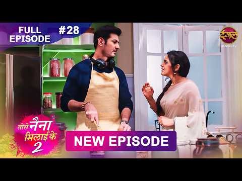 Tose Naina Milaike 2 | 16 April 2026 | New Full Episode 28 HD | #NewEpisode | Dangal TV