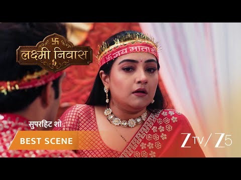 Lakshmi Nivas | Kya Veer ke samjhaane ke baad ho jaayega Radhika ke mann ka darr door?