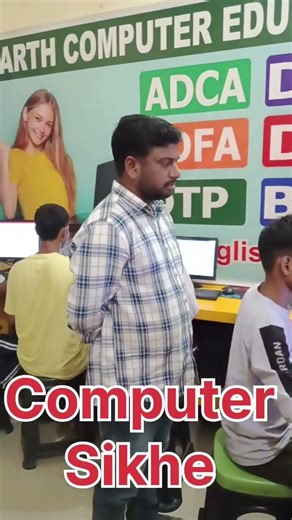 best computers course after 12th l highest salary computer course #arnavparthtech #computer #job