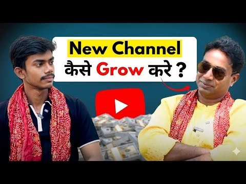 How to Grow on YouTube in 2026 | Don't Make These Mistakes in Your YouTube Journey @mysmartsupport 